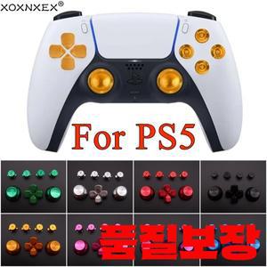 골드 블랙 맞춤형 금속 썸스틱 아날로그 컨트롤러 총알 버튼 sony 호환 PS5 크롬 D