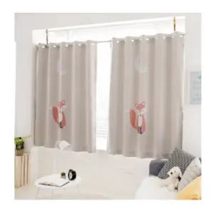 리앤룸 암막 커튼 방 렉스 스칸딕디자인 베이지 창형 BNS