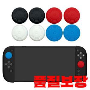 실리콘 캡 고무 피부 썸 스틱 그립 커버 Nintendo Switch 2nd 2025 Thumb NS2 게임 액세서리
