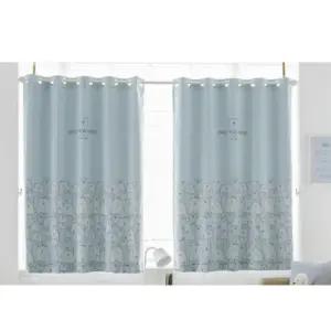 리앤룸 암막 커튼 루피 스칸딕디자인DTP 블루 창형 BNS