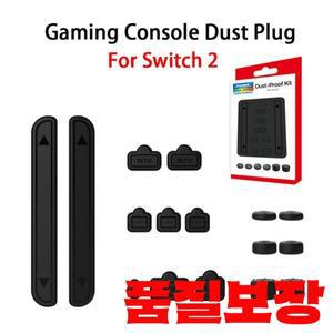 스위치 2 게임 콘솔용 보호 먼지 커버 조이스틱 캡용 방진 실리콘 포트 플러그 액세서리
