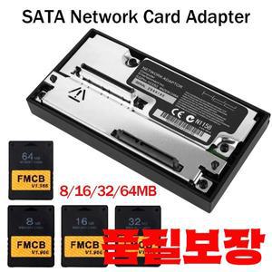 SATA 인터페이스 네트워크 카드 어댑터  McBoot V1.966 FMCB 메모리 PS2 콘솔용 HDD 플레이스테이션