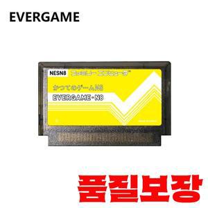 REMANK EVERGAME N8 NES 카트리지 슈퍼 FC 비디오 게임 콘솔 액세서리 비트 레트로 멀티