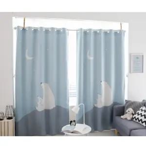 리앤룸 암막커튼 아이방 위니 스칸딕디자인 블루 중형 BNS