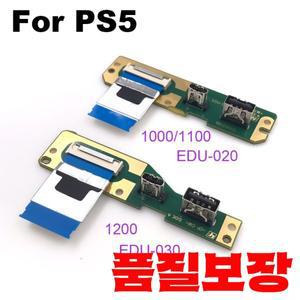 PS5 게임 콘솔 EDU-020 030 교체 부품 용 USB TYPE-C/TYPE-A 커넥터가있는 1000/1100/1200 사이드 보드 1pc