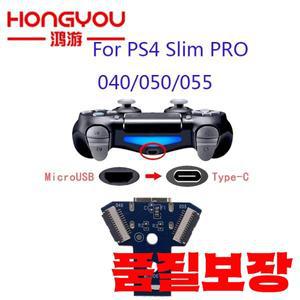 PS4 JDS-040 050 용 1-10Pcs DIY Type-C Slim PRO 컨트롤러 충전 포트 소켓 회로 LED 보드 교체