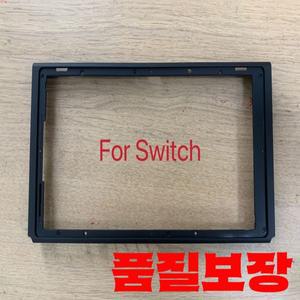 Nintendo Switch NS 게임 콘솔 하우징 플라스틱 케이스 JP 버전용 1피스 상단 프레임 커버