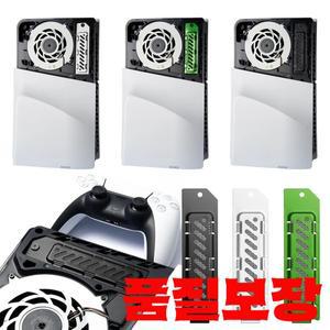 PS5 슬림 SSD 방열판 먼지 커버 M.2 확장 라디에이터 솔루션 통기성 구멍 금속 케이스