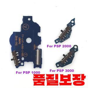 PSP1000 PCB 전원 켜기 스위치 보드 용 1-5PCS 내장 슬라이딩 시작 키 교체