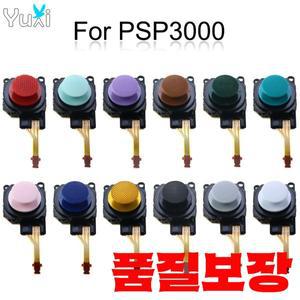 YuXi 블랙 3D 아날로그 조이스틱 버튼 센서 모듈 + PSP 3000 콘솔용 엄지 캡
