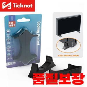 Wii U 액세서리용 Nintendo 콘솔 홀더용 냉각 브래킷 수직 스탠드