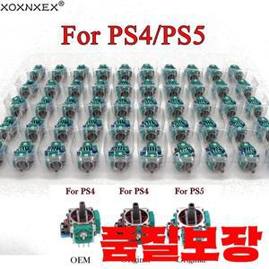 소니 호환 PS4 프로 컨트롤러 게임 패드에 대 한 1pcs 3D 아날로그 조이스틱 그립 수리 부품 센서 모듈 전