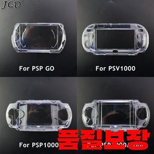 JCD 투명 크리스탈 보호 케이스 PS Vita 1000 용 하드 쉘 커버 이동