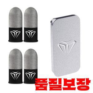 594A 터치 스크린 손가락 끝 장갑 내구성 자동 모바일 게임 액세서리 땀 방지 얇은 슬리브