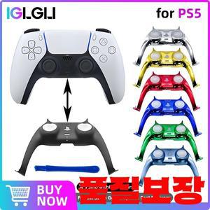 PS5 용 게임 패드 조이스틱 핸들 장식 스트립 교체 컨트롤러 쉘 액세서리 DIY 크롬 커버