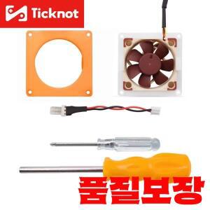 TicKnot  NGC NOCTUA 팬 3D 프린트 브래킷 모드 Nintendo Gamecube 40mm Noctua