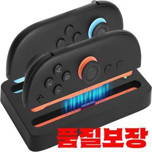 닌텐도 스위치 2 조이콘용 충전 독 LED 표시등이 있는 USB C타입 케이블 포함 도크 스탠드 스테이션