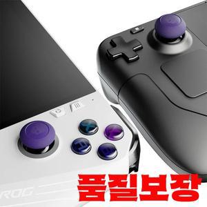 Skull & Co. 볼록한 조이스틱 캡 엄지 그립 세트 스팀 데크/OLED ROG Ally/X용 커버