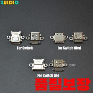 NS 스위치 용 ZUIDID 1PCS 라이트 콘솔 전원 커넥터 유형-C 소켓 포트 OLED Usb