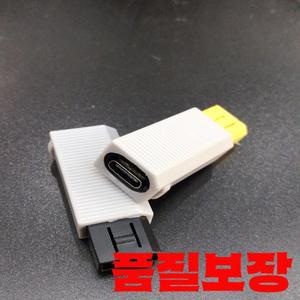 WIIU/wii 전원 어댑터 Type-C 포트 게임 콘솔
