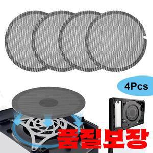 PS5 게임 콘솔 용 1/4Pcs 먼지 필터 네트 슬림 액세서리 통기성 보호기 방진 메쉬 커버 케이스