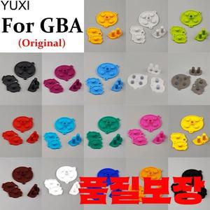 게임보이 어드밴스 키패드용 전도성 고무 단추 A-B 시작 선택 버튼 콘솔 GBA