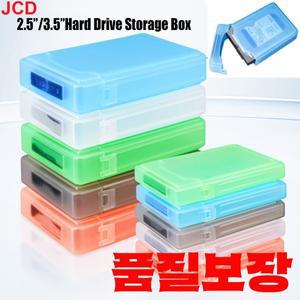 충격 방지 플라스틱 3.5인치 및 IDE SATA 외장형 HDD SSD 보호 케이스 하드 드라이브 보관함