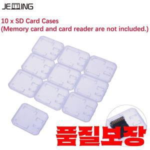 투명 플라스틱 메모리 카드 케이스 마이크로 SD TF 보관함 보호 거치대 10 개