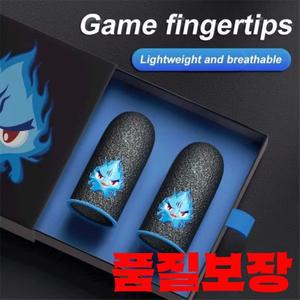 DATA FROG 통기성 터치스크린 손가락 슬리브 1쌍 | 모바일 게임 PUBG/프리 파이어 COD 컨트롤러용 땀 방지