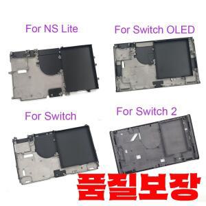 닌텐도 스위치 2 / OLED 배터리 홀더 방열 쉘용 게임 콘솔 전면 프레임 중간 금속 커버