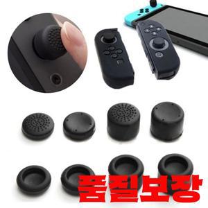 8Pcs 실리콘 강화 된 썸 스틱 그립 캡 Nintendo Switch Joy-Con 게임 패드 컨트롤러 용 추가 높은 보호