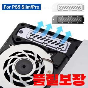 PS5 Slim/Pro 콘솔 방열 M.2 SSD 확장 슬롯 통기성 구멍 금속 케이스 액세서리 용 먼지 커버