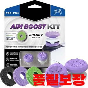 PS4 컨트롤러 썸스틱 커버 세트 호환 그립 캡