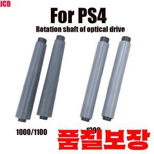 JCD 1 쌍 플라스틱 DVD 드라이브 샤프트 힌지 롤러 세트 PS4 CUH-1000/1100 1200 블루레이 액슬