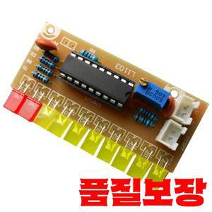 LM3915 Funny 10 오디오 레벨 스트립 화재 도트 표시기 DIY 전자 모듈 전압: DC 9V 12V 보드