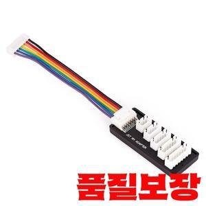 리튬 배터리 균형 충전기 확장 JST XH 어댑터 보드 RC Lipo MEGA 전원 860 및 2S-6S