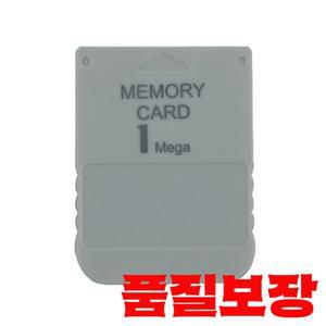 PS1 메모리 카드용 메가 실용 저렴한 흰색