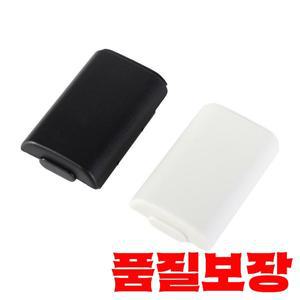 쉘블랙 화이트 AA 배터리 케이스 커버 Xbox 360 후면 문짝 게임 팩