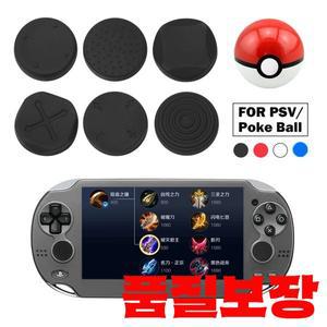 소니 호환 플레이스테이션용 실리콘 썸스틱 그립 캡 PSVita 1000/2000 슬림 아날로그 보호 커버 6 in 개
