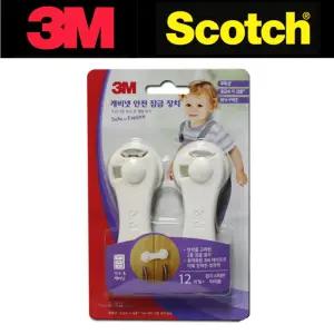 3M 가구 서랍 문열림방지 캐비넷 이중장금장치 2P잠금 도어락 잠금 안전용품 유아