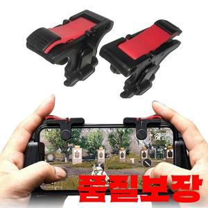1쌍 D9 플라스틱 휴대 전화 홀더 게임 트리거 컨트롤러 PUBG 모바일 용 패드