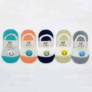 유아동스마일양말 덧신 미끄럼방지 5켤레묶음아 페이크 삭스 어린이 키즈 아용 세트 넌슬립 논슬립