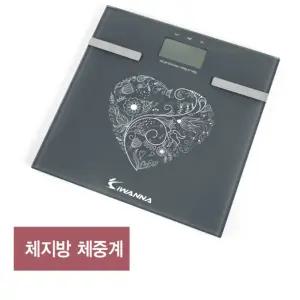 전자식 강화유리 체지방 체중계 BF-3200 그레이 몸무게 측정 디지털 관리 미니