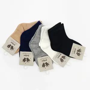 기본 모던 디자인 남아 여자 어린이 양말 5켤레 유아 패션 컬러 세트 스니커즈 아동스니커즈