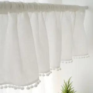 방울 폼 바란스 커튼(150x45cm) 인테리어 커텐