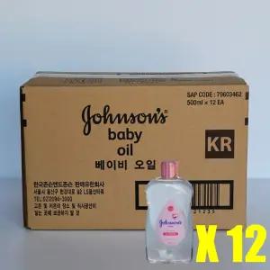 존슨 레귤러오일 500ml 12개(1box) 베이비 즈오일 용품 베이비용 바디 보습제