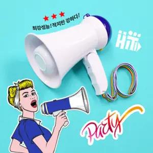 Party Club 파티 메가폰 159행사용마이크 행사용 확성 손잡이 용메가폰 소리증폭