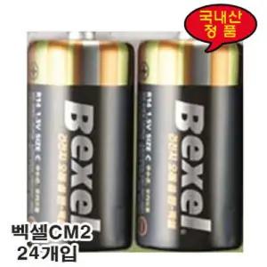 벡셀 CM2 24개입 2x12카트휴대용밧데리 용건전지 대리