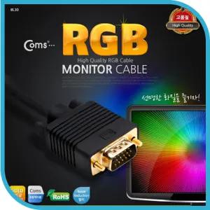 Coms 모니터 케이블(RGB 고급형). 블랙 15M VGA. D-SUB 금도금(Gold) 단자비디오 영상 RGB RGB보급형