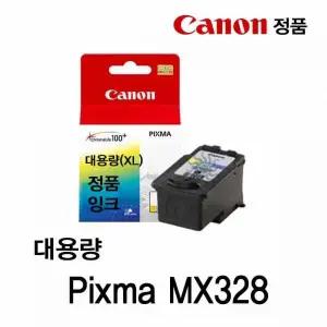 [셀러에이드]bns 캐논 Pixma MX328 정품잉크 칼라 대용량